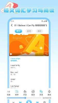 ����Ȥѧ2026���°汾v1.2 �ٷ������ͼ3