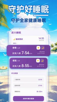 24Сʱ��������(����ʵ��Ӧ��)v1.0.0 ��׿���ͼ3