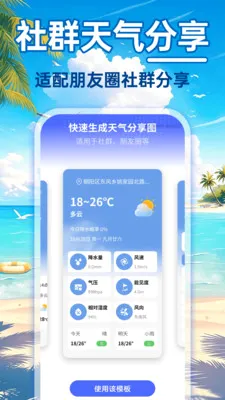 24Сʱ��������(����ʵ��Ӧ��)v1.0.0 ��׿���ͼ1