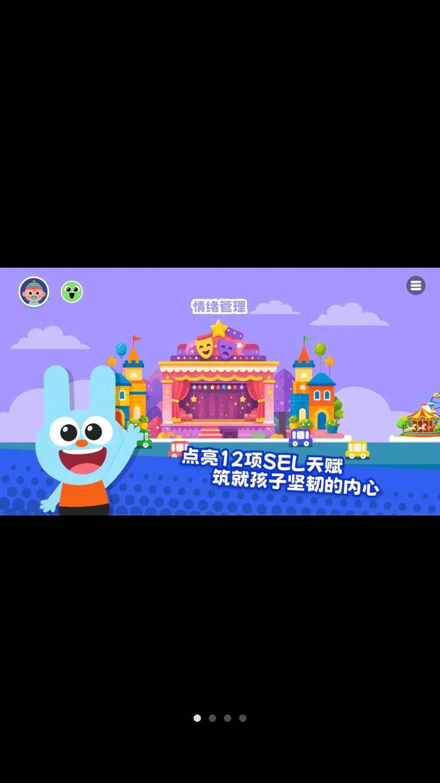 ������SEL��׿���ֻ���v1.2.0 �ֻ����ͼ0