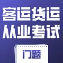���˻��˴�ҵ��������2026���°汾