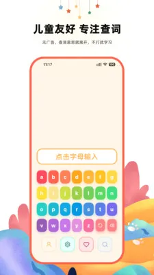 ����Ӣ��ʵ䰲׿���ֻ���v2.1 ��׿���ͼ0