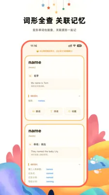 ����Ӣ��ʵ䰲׿���ֻ���v2.1 ��׿���ͼ3