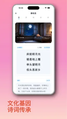 ֪Ȥ��(��ͯ����ѧϰӦ��)v1.2.6 ��Ѱ��ͼ0