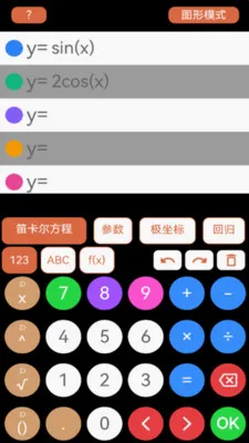 ��ѧ������2026�ٷ����°汾v1.1.3 �ٷ������ͼ1