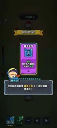 �Ǽ�21�찲׿���ֻ���v1.0.3 �ٷ������ͼ2
