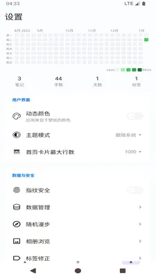 ���ļ��±�������׿���ֻ���v1.0 �ֻ����ͼ1
