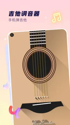 ����x(�๦�����ֹ���)v2.0 ��׿���ͼ1