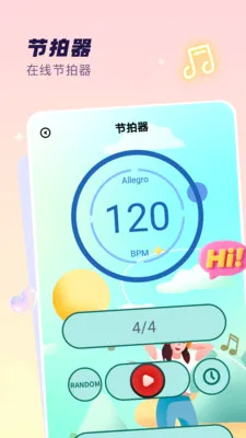 ����x(�๦�����ֹ���)v2.0 ��׿���ͼ2