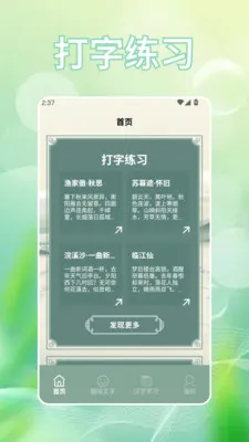 �Ұ���(���ִ���ѧϰ)v1.2 ��Ѱ��ͼ2