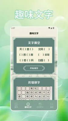 �Ұ���(���ִ���ѧϰ)v1.2 ��Ѱ��ͼ3