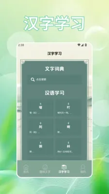 �Ұ���(���ִ���ѧϰ)v1.2 ��Ѱ��ͼ1