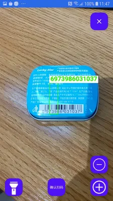 �̵�ɨ���(ɨ��ǹ�̵�Ӧ��)v1.4.0 ��׿���ͼ3