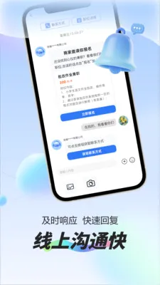 ÿ��׬Ԫ��ְ��׿���ֻ���v1.0.1 �ֻ����ͼ0