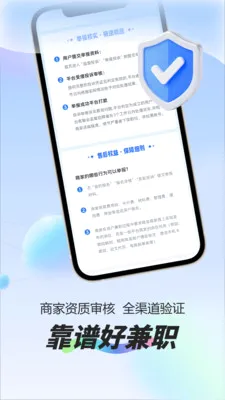 ÿ��׬Ԫ��ְ��׿���ֻ���v1.0.1 �ֻ����ͼ1