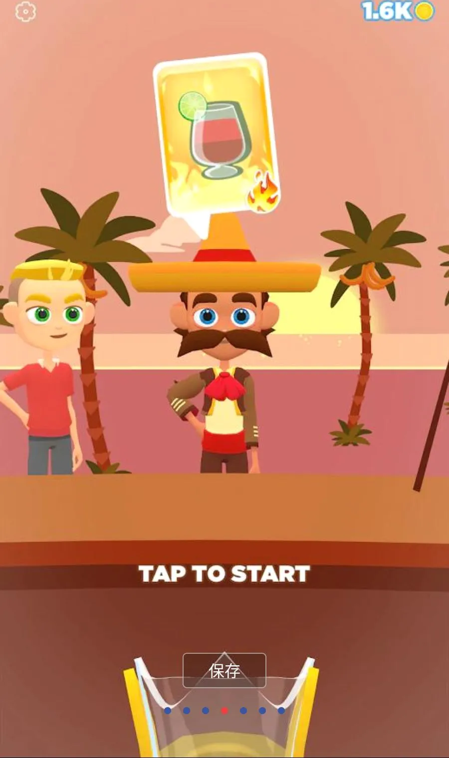 ���ƹ�֭3D����MOD�˵�(���ƹ�֭��Ϸ)v1.3.99 �ֻ����ͼ3