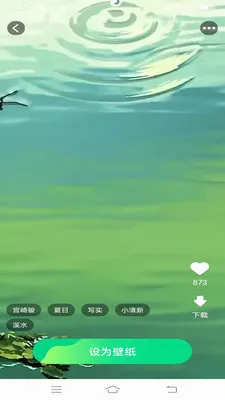 �������ѻ���ֽ(�ֻ���ֽӦ��)v1.6.8.2 ��׿���ͼ1