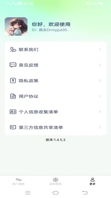 �������ѻ���ֽ(�ֻ���ֽӦ��)v1.6.8.2 ��׿���ͼ3