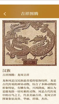 �����м���2026�ٷ����°汾v3.2.8.2 ��Ѱ��ͼ3