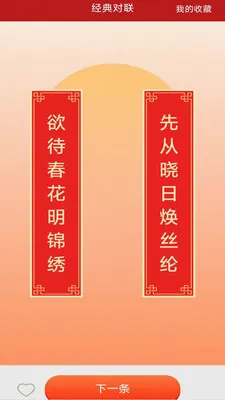 �����м���2026�ٷ����°汾v3.2.8.2 ��Ѱ��ͼ1