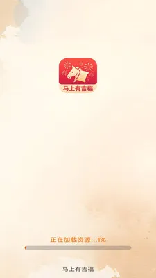 �����м���2026�ٷ����°汾v3.2.8.2 ��Ѱ��ͼ2