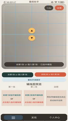 ��ͼ���������ֻ���v1.0.5 ��Ѱ��ͼ2