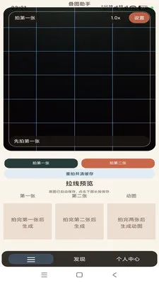 ��ͼ���������ֻ���v1.0.5 ��Ѱ��ͼ1