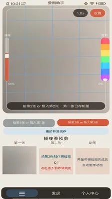 ��ͼ���������ֻ���v1.0.5 ��Ѱ��ͼ0