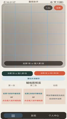 ��ͼ���������ֻ���v1.0.5 ��Ѱ��ͼ3
