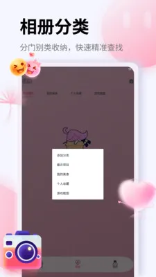 ��Ƭ�ָ�֤����2026���°汾v1.5 �ֻ����ͼ0