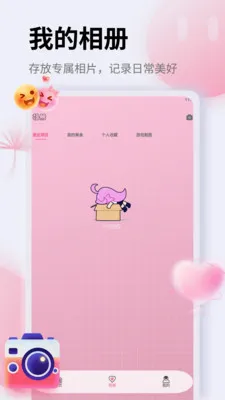 ��Ƭ�ָ�֤����2026���°汾v1.5 �ֻ����ͼ2