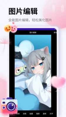 ��Ƭ�ָ�֤����2026���°汾v1.5 �ֻ����ͼ1