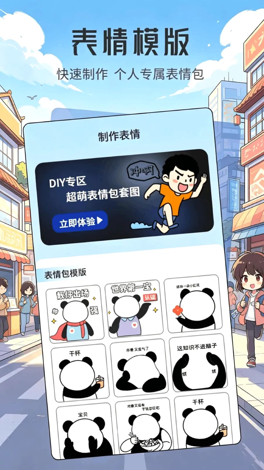 ���ұ������׿���ֻ���v1.1 ��Ѱ��ͼ1