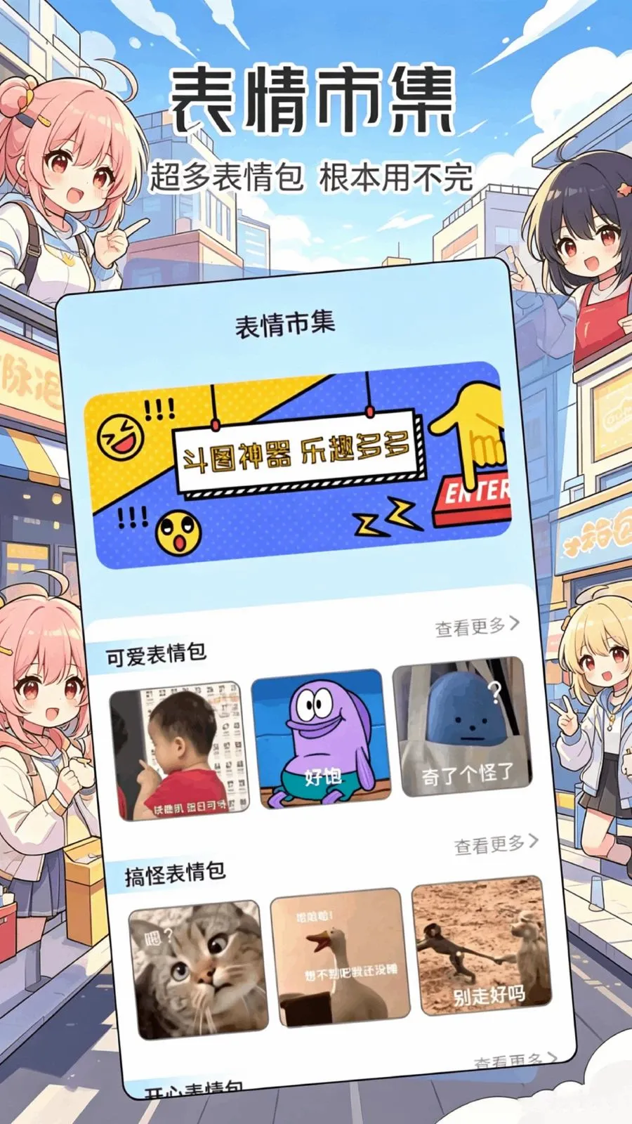 ���ұ������׿���ֻ���v1.1 ��Ѱ��ͼ0