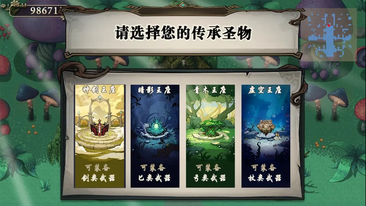 ������(����ð��ˢ����Ϸ)v0.1.0 ��Ѱ��ͼ3
