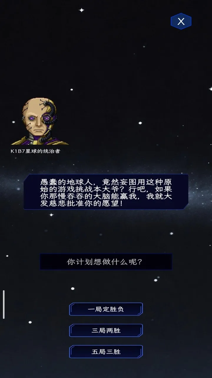 ��ȭ��ʦ(�����˲�ȭ��Ϸ)v1.0 �ٷ������ͼ1