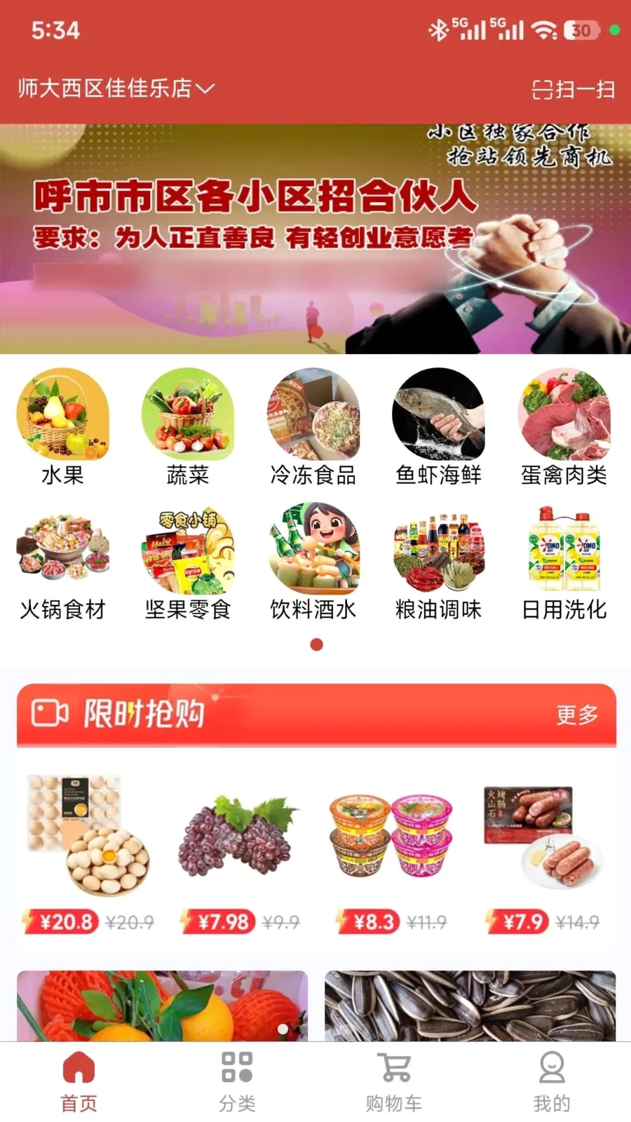 ���ǵ��Ұ�׿���ֻ���v1.0.47 �ٷ������ͼ0