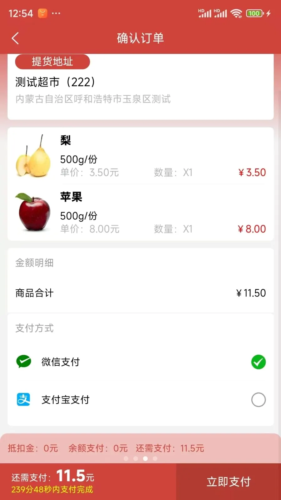 ���ǵ��Ұ�׿���ֻ���v1.0.47 �ٷ������ͼ2