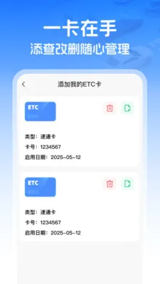 ��������ETC�����ֻ���v1.0.1 ��Ѱ��ͼ3