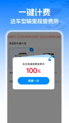 ��������ETC�����ֻ���v1.0.1 ��Ѱ��ͼ0