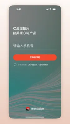 ��Ծ������2026�ٷ����°汾v1.0.1.41 ��Ѱ��ͼ3