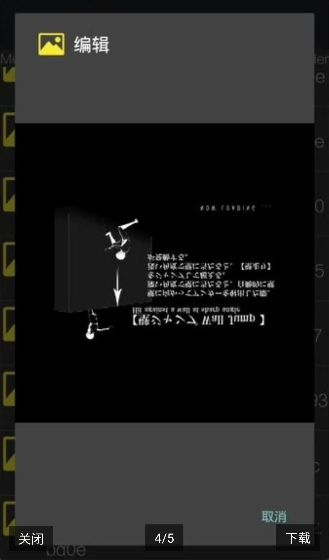 UnityStudio��׿�ֻ��������ֻ���v1.0 ��׿���ͼ3