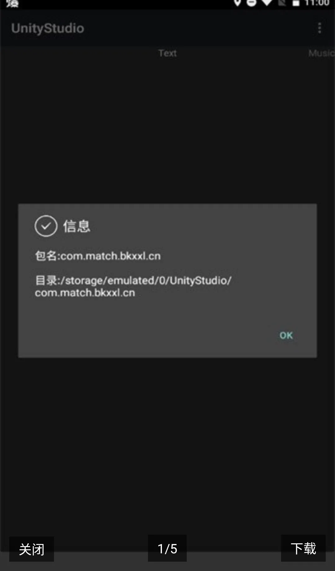 UnityStudio��׿�ֻ��������ֻ���v1.0 ��׿���ͼ0