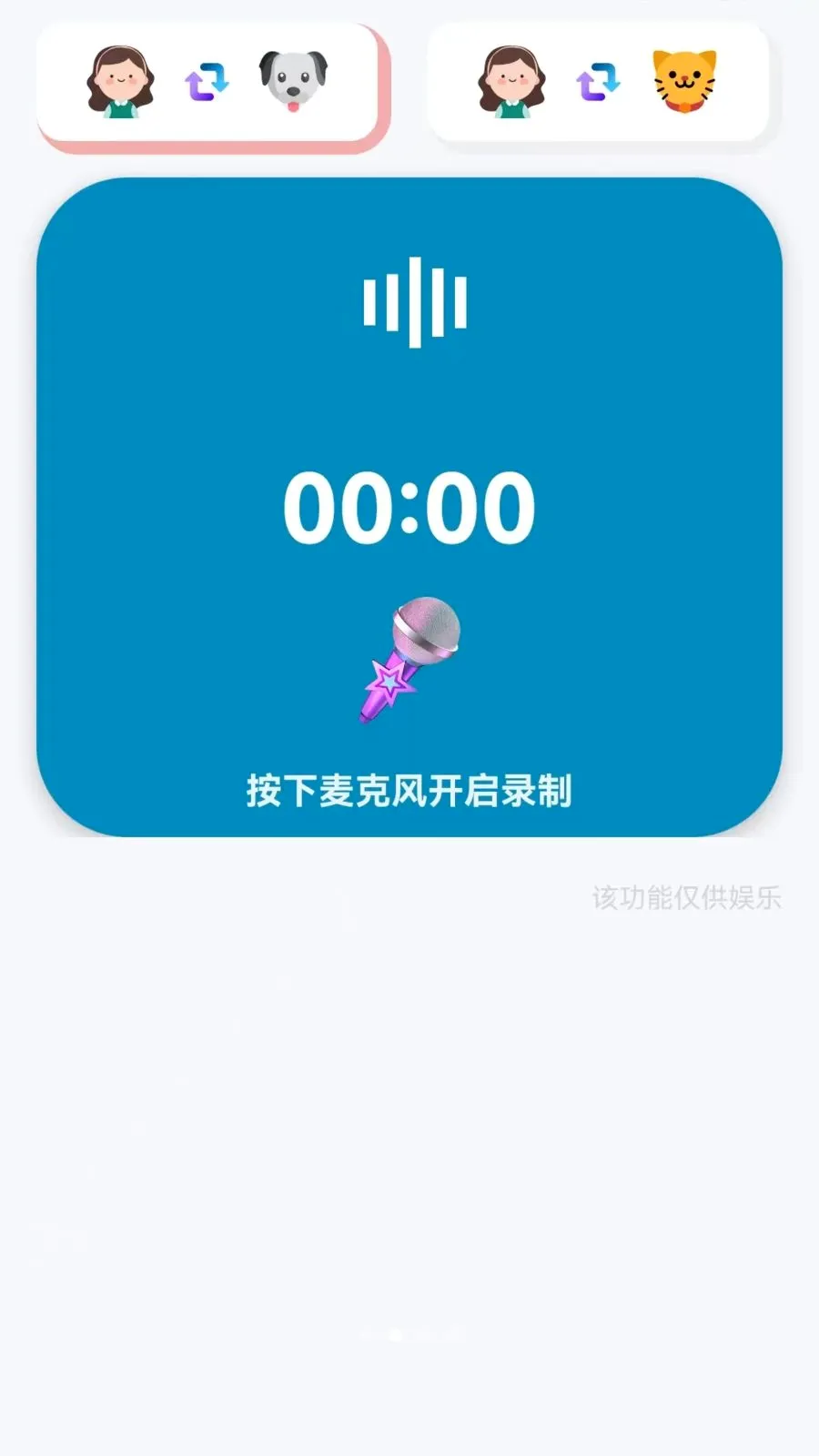 ��è���ｻ�������������ֻ���v1.0.0.3 �ֻ����ͼ1