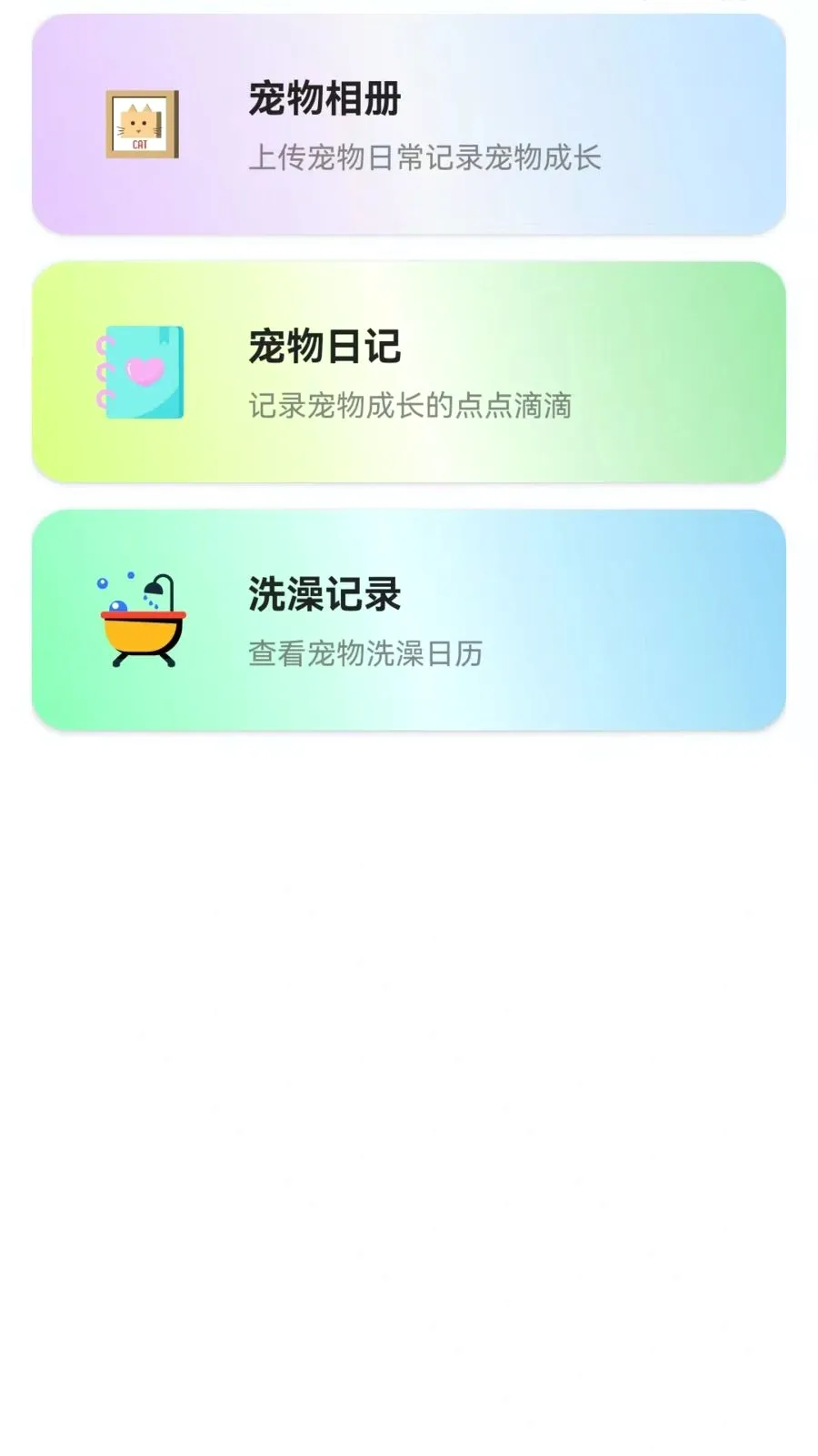 ��è���ｻ�������������ֻ���v1.0.0.3 �ֻ����ͼ3