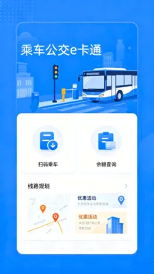 �˳�����e��ͨ(�������й���)v2.0 ��Ѱ��ͼ0