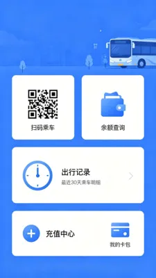 �˳�����e��ͨ(�������й���)v2.0 ��Ѱ��ͼ3
