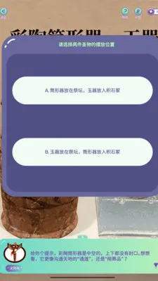 �������2026���°汾v1.2.0 ��׿���ͼ3