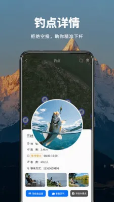 ��ʵɽ����ͼ�����ֻ���v1.0.7 ��׿���ͼ0