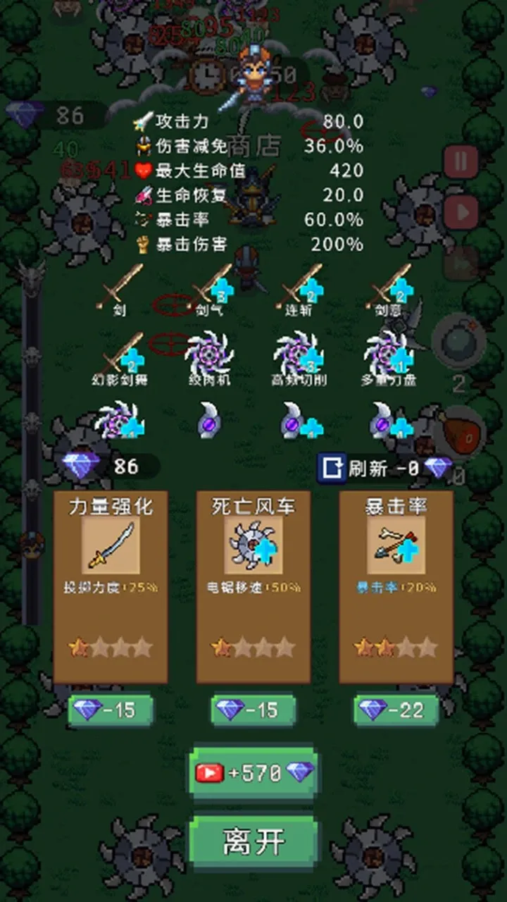 ���������а�׿���ֻ���v1.0 �ֻ����ͼ3